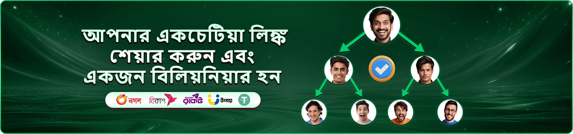 222bt কিভাবে খেলবেন