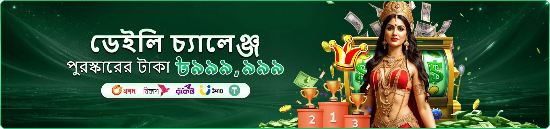 222bt টিপস