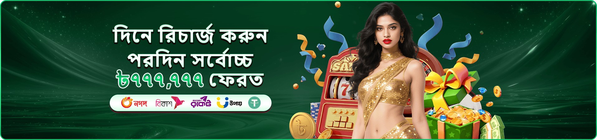 222bt app লগইন