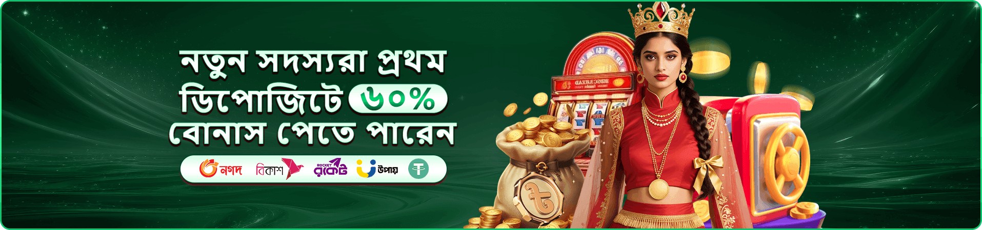222bt app টিপস